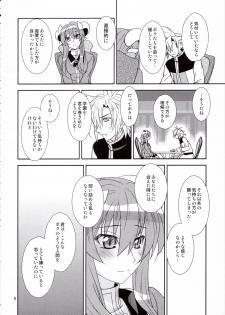 (COMIC1☆7) [Light Garden (Hikabe Sakuho)] Hanazuou (Shinrabanshou ZXF) - page 5