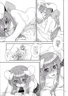 (COMIC1☆7) [Light Garden (Hikabe Sakuho)] Hanazuou (Shinrabanshou ZXF) - page 8