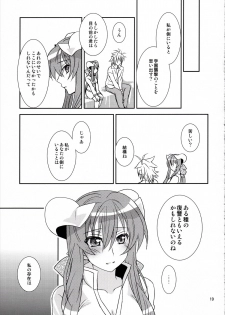 (COMIC1☆7) [Light Garden (Hikabe Sakuho)] Hanazuou (Shinrabanshou ZXF) - page 18