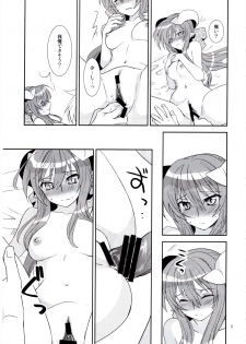 (C81) [Light Garden (Hikabe Sakuho)] Aobara Hime (Shinrabanshou ZXF) - page 9