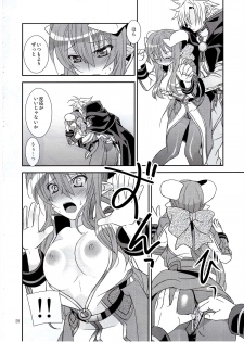 (C81) [Light Garden (Hikabe Sakuho)] Aobara Hime (Shinrabanshou ZXF) - page 28