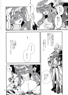 (C81) [Light Garden (Hikabe Sakuho)] Aobara Hime (Shinrabanshou ZXF) - page 26