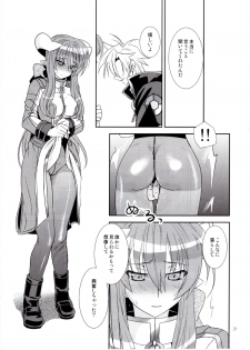 (C81) [Light Garden (Hikabe Sakuho)] Aobara Hime (Shinrabanshou ZXF) - page 21