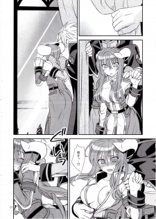 (C81) [Light Garden (Hikabe Sakuho)] Aobara Hime (Shinrabanshou ZXF) - page 24