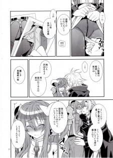 (C81) [Light Garden (Hikabe Sakuho)] Aobara Hime (Shinrabanshou ZXF) - page 22
