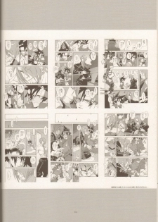 (C84) [Article 60 of Criminal Code (Shuhan)] Campanula.SIDE:B (Shinrabanshou Choco) - page 23