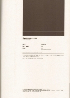 (C84) [Article 60 of Criminal Code (Shuhan)] Campanula.SIDE:B (Shinrabanshou Choco) - page 25