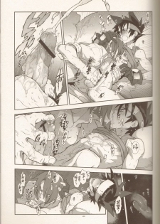 (C84) [Article 60 of Criminal Code (Shuhan)] Campanula.SIDE:B (Shinrabanshou Choco) - page 10