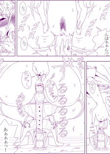 [Usa Usa] Ero Pheromone - page 11