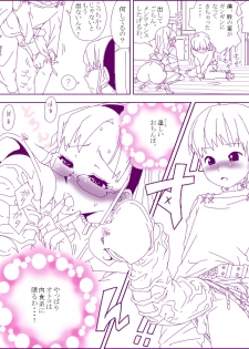 [Usa Usa] Ero Pheromone - page 8