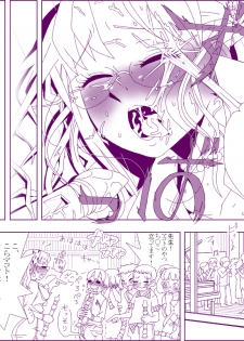 [Usa Usa] Ero Pheromone - page 23