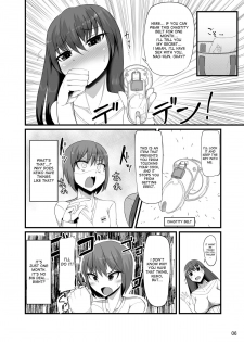 [Kamukamu! (Nmasse)] Futakano - Futanari Girlfriend [English] [desudesu] [Digital] - page 5