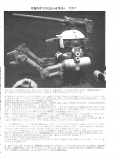 (Futaket 2) [Yomosue Doukoukai (Gesho Ichirou)] THE OMNIVOUS 20 - page 36