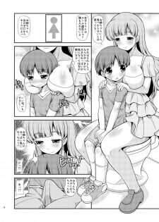 COMIC1☆9 【新刊】 お姉さんがショタっ子でハァハァ 宣伝 - page 3