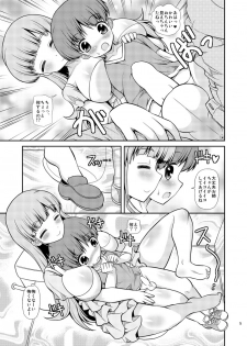 COMIC1☆9 【新刊】 お姉さんがショタっ子でハァハァ 宣伝 - page 4