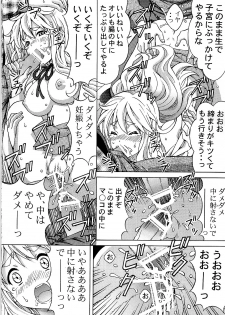 (C79) [SHIMEKIRI SANPUNMAE (Tukimi Daifuku)] Mugikan (K-ON!) - page 14
