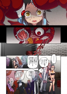 [Satou Saori] Onaka ni Ippai, Ayakashi no Tane 5 [Digital] - page 11