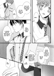 (Renai Jiyuugata! entry2) [BALL:S (Som)] Okuchi ga Warui yo Haruka-kun! | You Have a Bad Mouth, Haruka-kun! (Free!) [English] [Holy Mackerel] - page 8