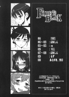 [INFINITY DRIVE (Kyougoku Shin)] FADE TO BLACK (Strike Witches) - page 3