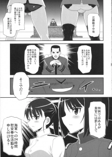 [INFINITY DRIVE (Kyougoku Shin)] FADE TO BLACK (Strike Witches) - page 4