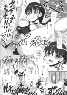 [INFINITY DRIVE (Kyougoku Shin)] FADE TO BLACK (Strike Witches) - page 17