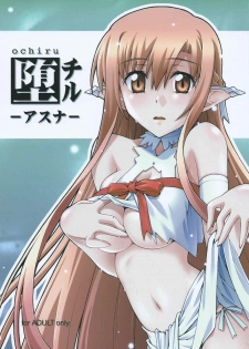 [sandglass (Uyuu Atsuno)] ochiru -asuna- (Sword Art Online) - page 1