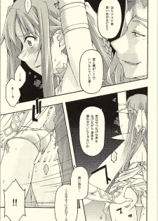 [sandglass (Uyuu Atsuno)] ochiru -asuna- (Sword Art Online) - page 14