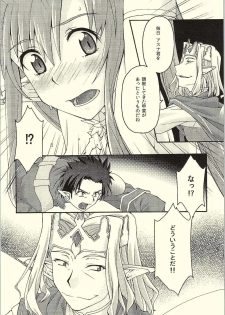 [sandglass (Uyuu Atsuno)] ochiru -asuna- (Sword Art Online) - page 11