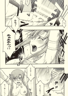 [sandglass (Uyuu Atsuno)] ochiru -asuna- (Sword Art Online) - page 22