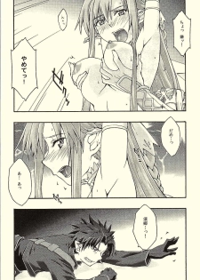 [sandglass (Uyuu Atsuno)] ochiru -asuna- (Sword Art Online) - page 9