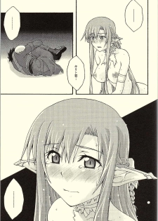 [sandglass (Uyuu Atsuno)] ochiru -asuna- (Sword Art Online) - page 48
