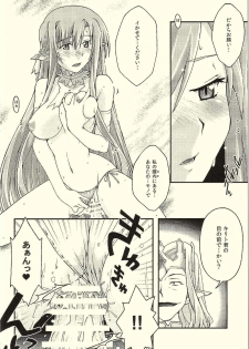 [sandglass (Uyuu Atsuno)] ochiru -asuna- (Sword Art Online) - page 35