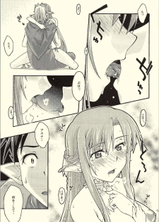 [sandglass (Uyuu Atsuno)] ochiru -asuna- (Sword Art Online) - page 30