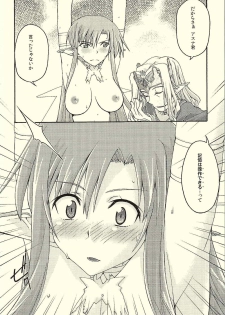 [sandglass (Uyuu Atsuno)] ochiru -asuna- (Sword Art Online) - page 13