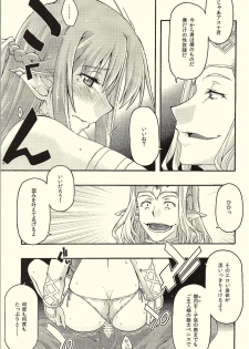[sandglass (Uyuu Atsuno)] ochiru -asuna- (Sword Art Online) - page 38