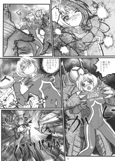 [Kaitatuku (Arai Kojiro)] Ultra Nanako Zettaizetsumei! (Ultra Seven) [Digital] - page 4