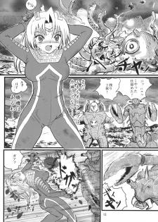 [Kaitatuku (Arai Kojiro)] Ultra Nanako Zettaizetsumei! (Ultra Seven) [Digital] - page 13
