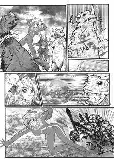 [Kaitatuku (Arai Kojiro)] Ultra Nanako Zettaizetsumei! (Ultra Seven) [Digital] - page 6