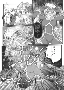 [Kaitatuku (Arai Kojiro)] Ultra Nanako Zettaizetsumei! (Ultra Seven) [Digital] - page 17