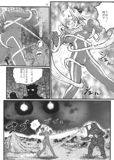 [Kaitatuku (Arai Kojiro)] Ultra Nanako Zettaizetsumei! (Ultra Seven) [Digital] - page 10