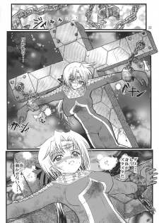 [Kaitatuku (Arai Kojiro)] Ultra Nanako Zettaizetsumei! (Ultra Seven) [Digital] - page 22
