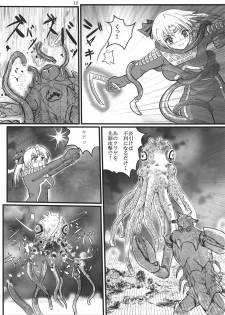 [Kaitatuku (Arai Kojiro)] Ultra Nanako Zettaizetsumei! (Ultra Seven) [Digital] - page 12