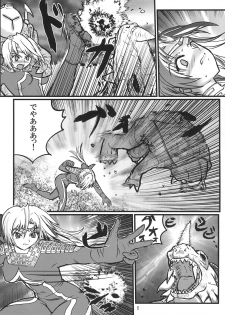 [Kaitatuku (Arai Kojiro)] Ultra Nanako Zettaizetsumei! (Ultra Seven) [Digital] - page 5