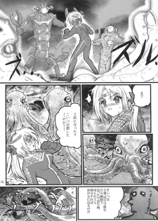 [Kaitatuku (Arai Kojiro)] Ultra Nanako Zettaizetsumei! (Ultra Seven) [Digital] - page 15