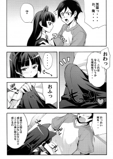 (C79) [Mix Fry (Takurou)] Kuroneko (Ore no Imouto ga Konnani Kawaii Wake ga Nai) - page 10