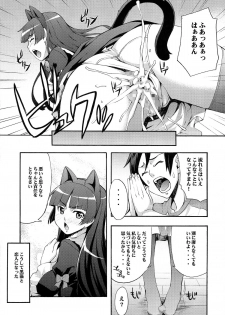 (C79) [Mix Fry (Takurou)] Kuroneko (Ore no Imouto ga Konnani Kawaii Wake ga Nai) - page 24