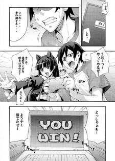 (C79) [Mix Fry (Takurou)] Kuroneko (Ore no Imouto ga Konnani Kawaii Wake ga Nai) - page 5