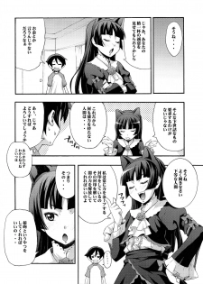 (C79) [Mix Fry (Takurou)] Kuroneko (Ore no Imouto ga Konnani Kawaii Wake ga Nai) - page 7