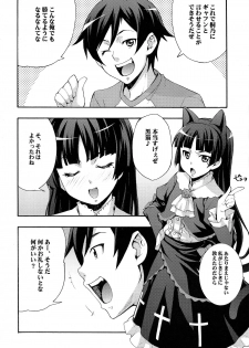 (C79) [Mix Fry (Takurou)] Kuroneko (Ore no Imouto ga Konnani Kawaii Wake ga Nai) - page 6