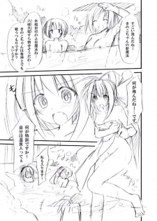 [Kinoko no Kakushi Beya (Suika)] Shiroi no Daisuki Miko [Digital] - page 29